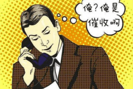 宣城商账追讨清欠服务